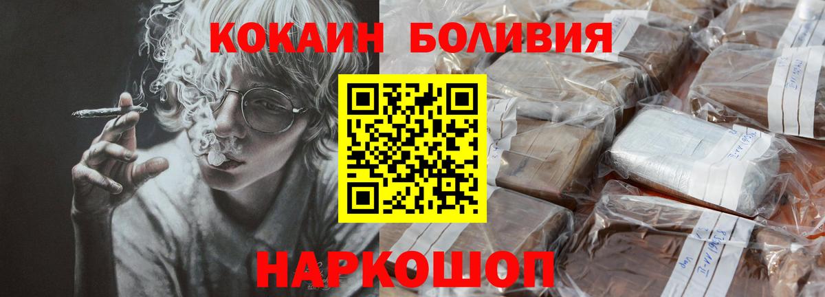 COCAIN 99%  Вход с VPN  COCAIN VHQ  Россия 
