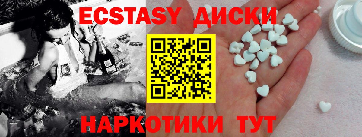 Экстази Дубай Россия