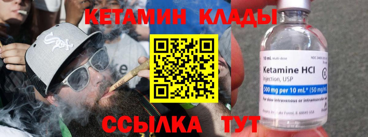 Канабис Россия