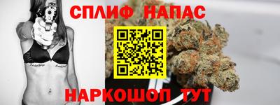 каннабис Гатчина