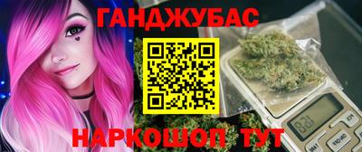 каннабис Гатчина