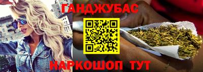 каннабис Гатчина