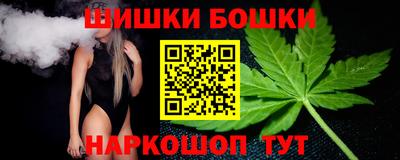 каннабис Гатчина