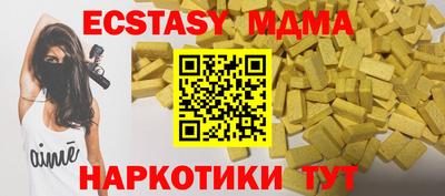 каннабис Гатчина