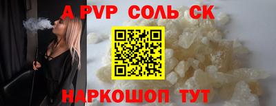 каннабис Гатчина