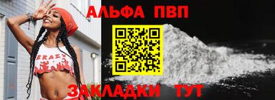a pvp Гагарин