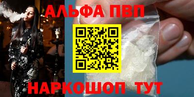 a pvp Гагарин