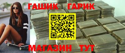 каннабис Гатчина
