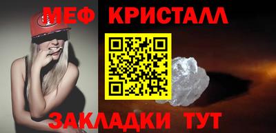 мяу мяу мука Гай