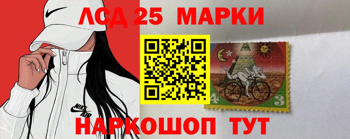 ЛСД экстази ecstasy  Лсд 25 экстази ecstasy  Россия  Вход с VPN 