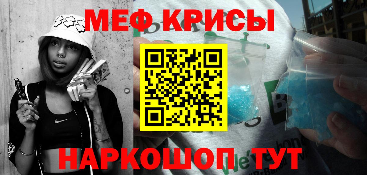 Россия  МЯУ-МЯУ  Мефедрон VHQ  Вход с VPN  МЯУ-МЯУ мяу мяу  Мефедрон 