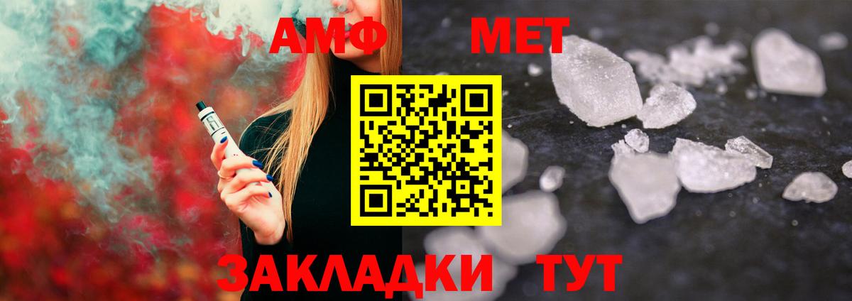 Первитин Декстрометамфетамин 99.9% Россия