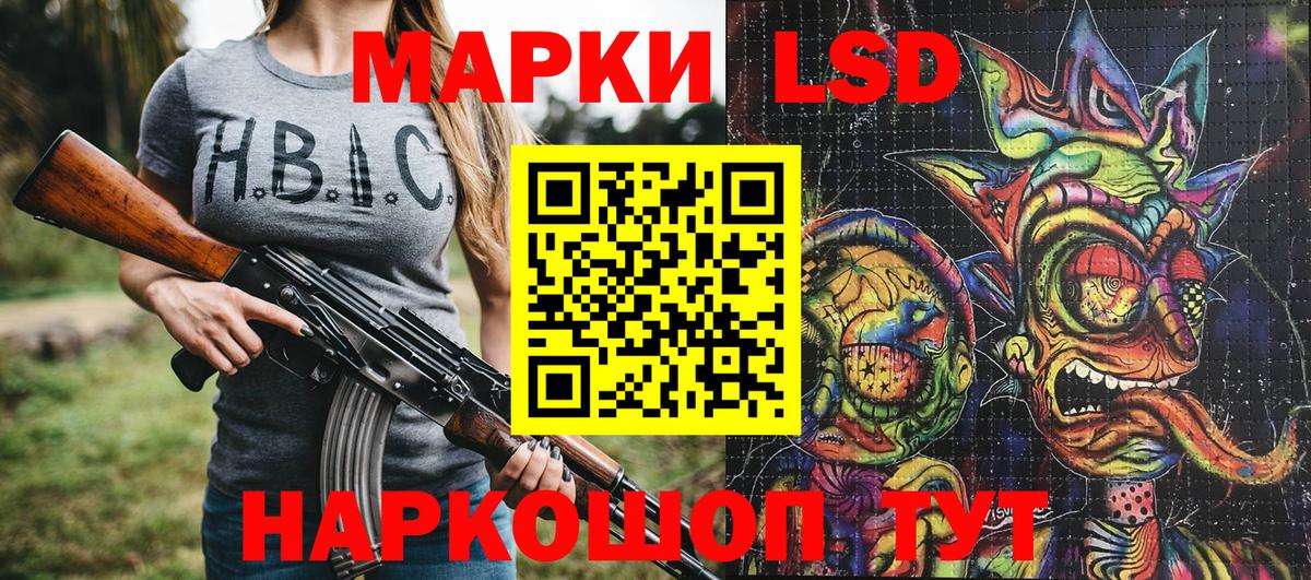 Марки 25I-NBOMe 1,5мг  Вход с VPN  Марки N-bome  Россия 