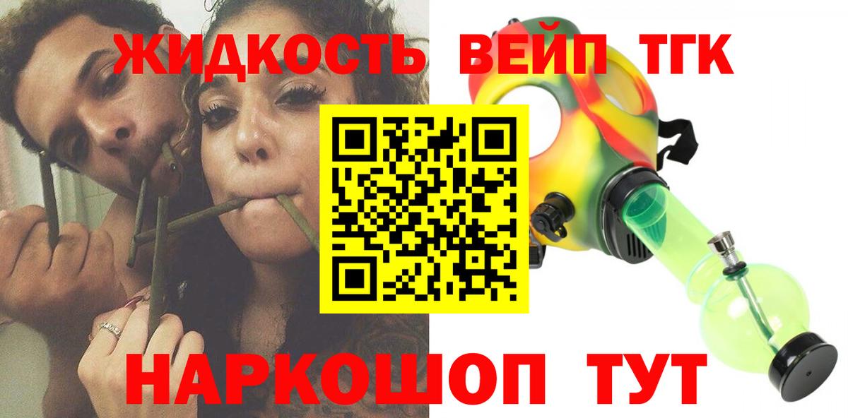 OMG зеркало  Вход с VPN  Россия  Дистиллят ТГК THC oil 
