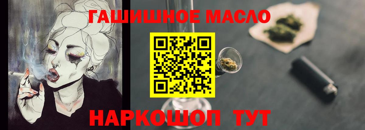 Дистиллят ТГК концентрат Россия