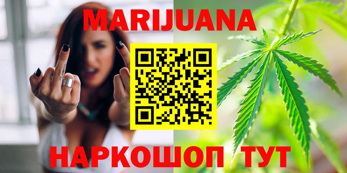Марихуана LSD WEED Россия